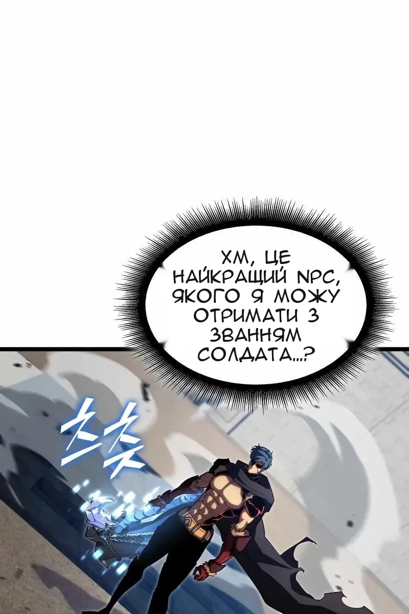 Сторінка 49
