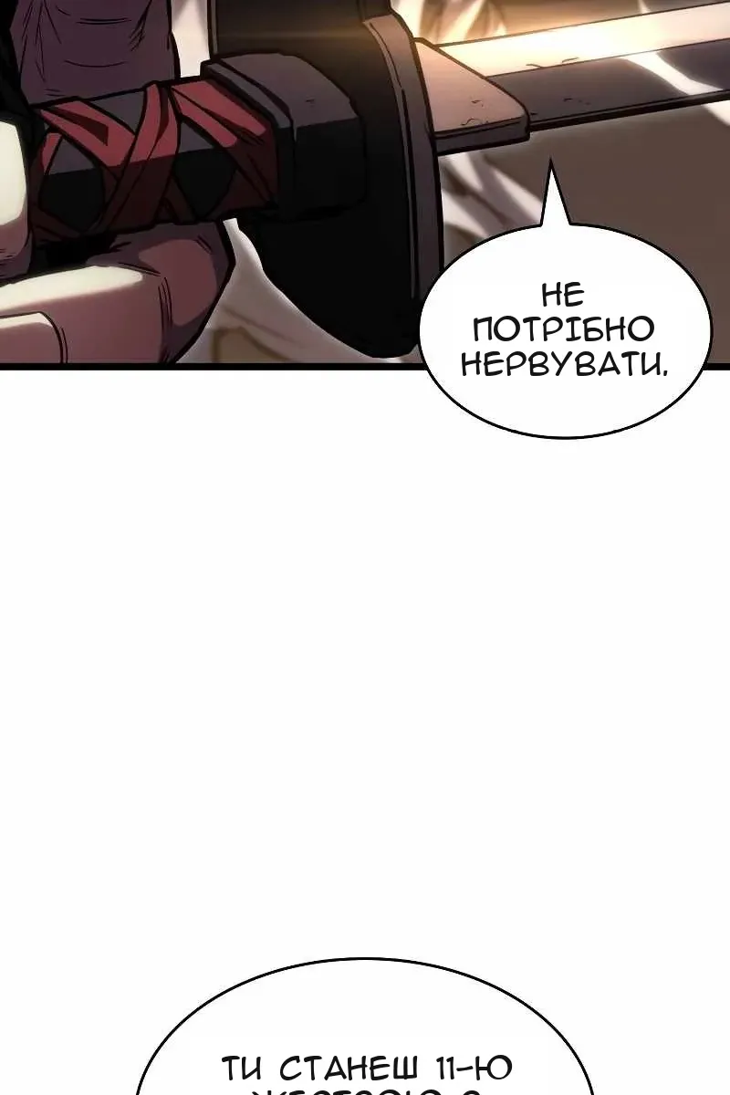 Сторінка 52