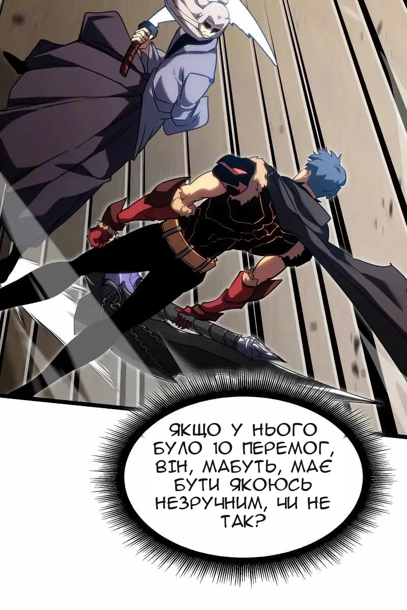 Сторінка 54