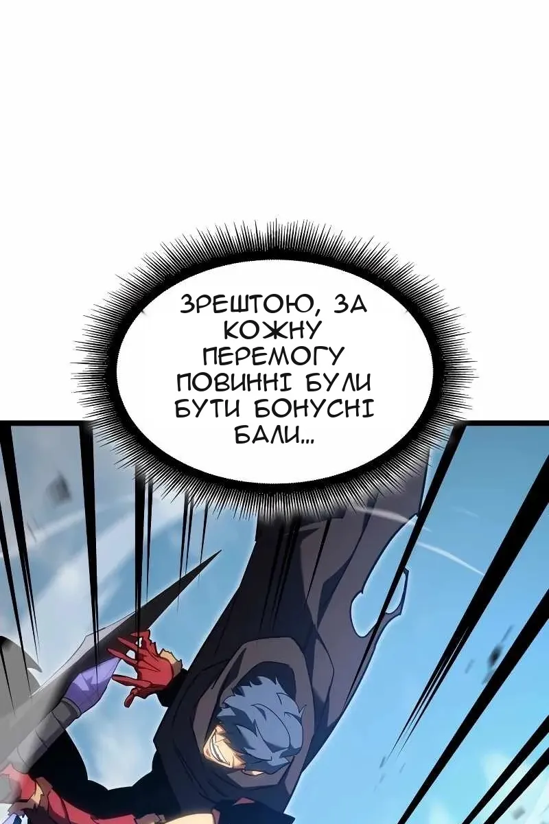 Сторінка 56