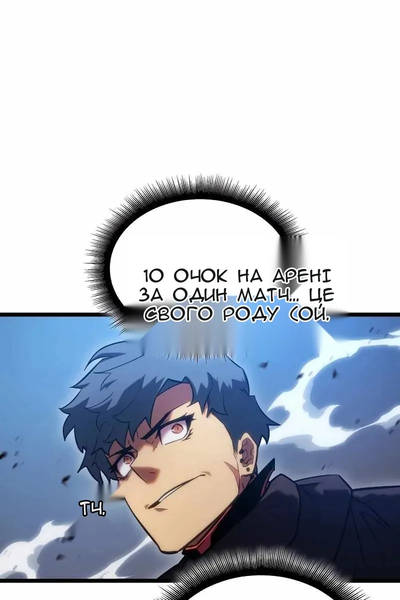 Сторінка 64