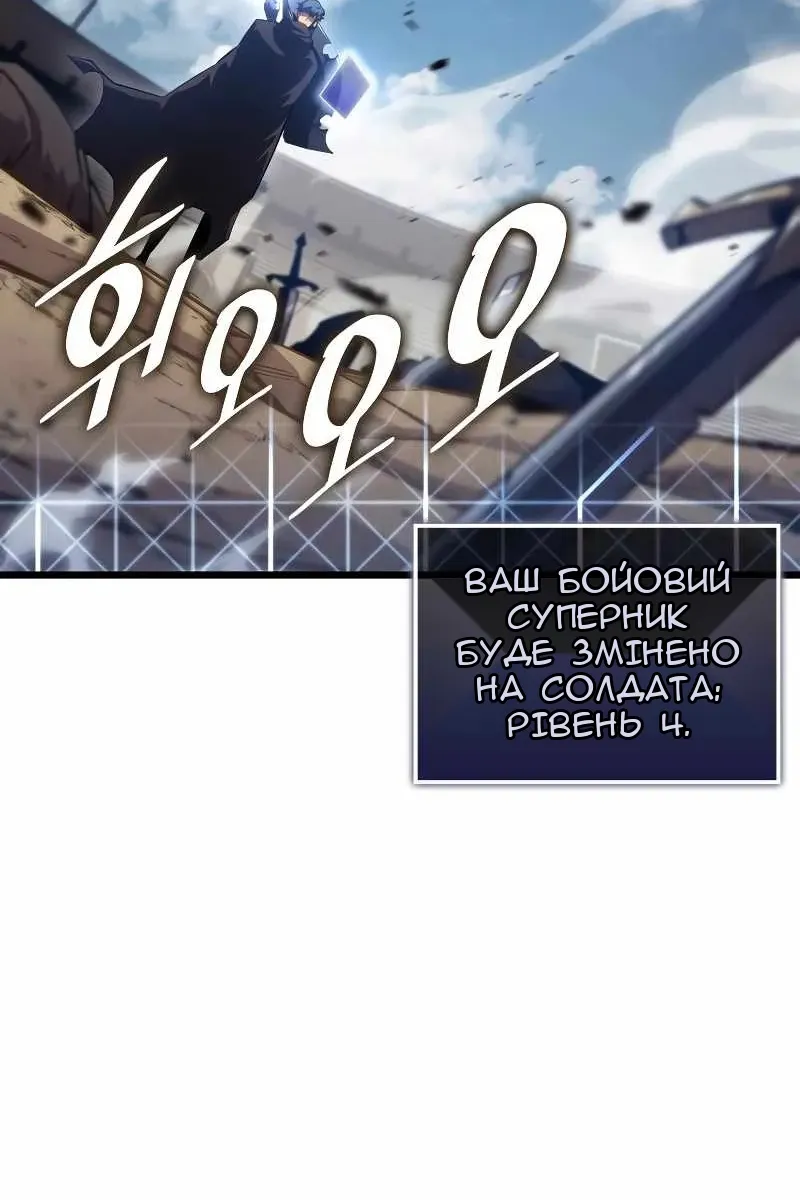 Сторінка 74
