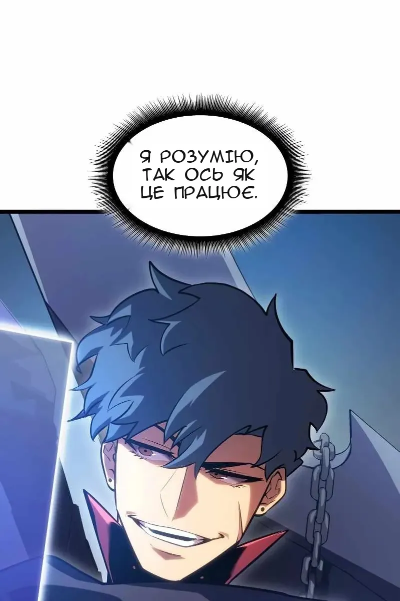 Сторінка 75