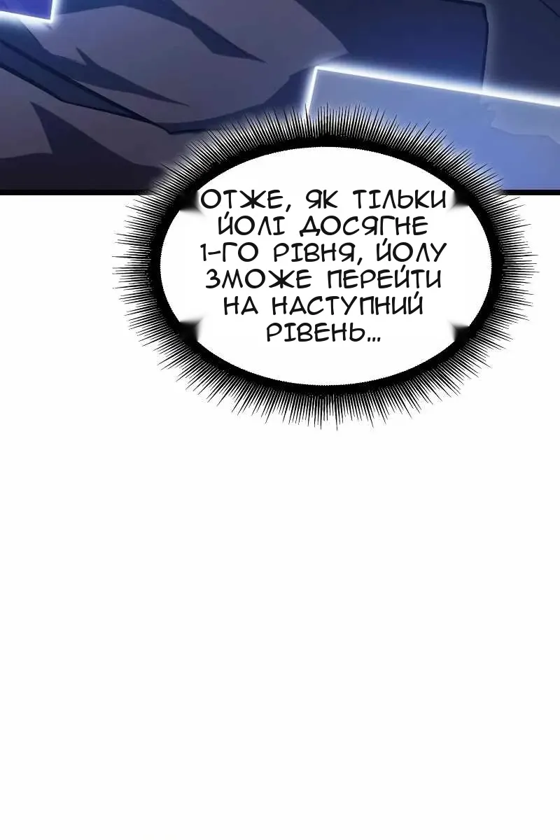 Сторінка 76