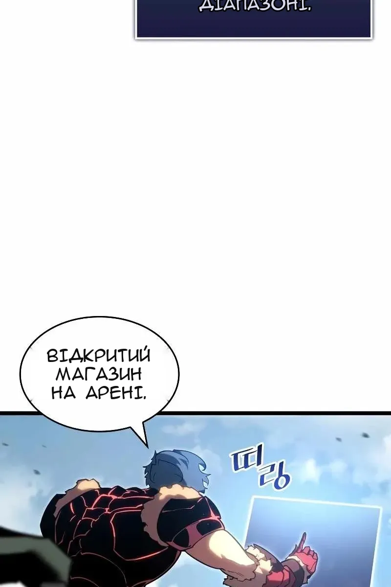 Сторінка 93