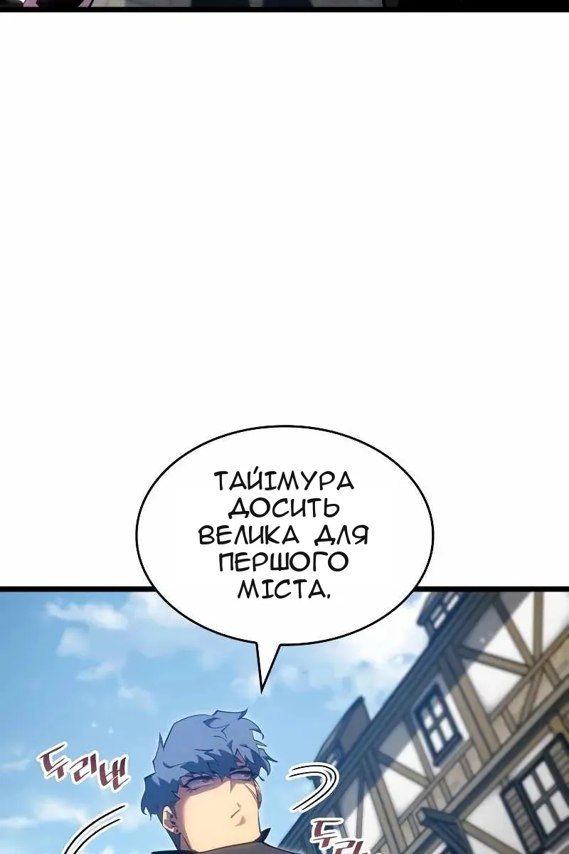 Сторінка 102