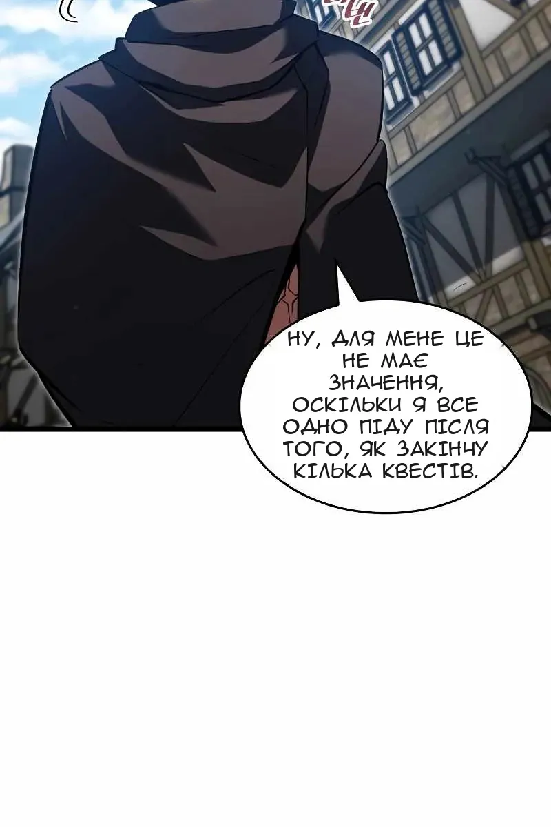Сторінка 103