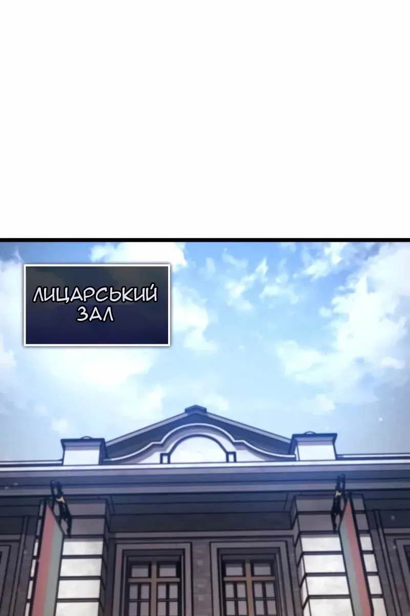 Сторінка 105