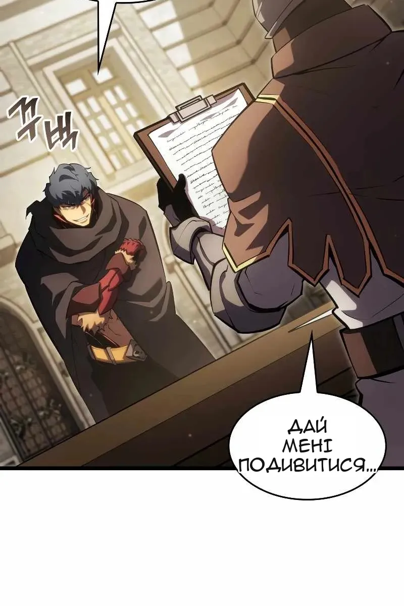 Сторінка 109