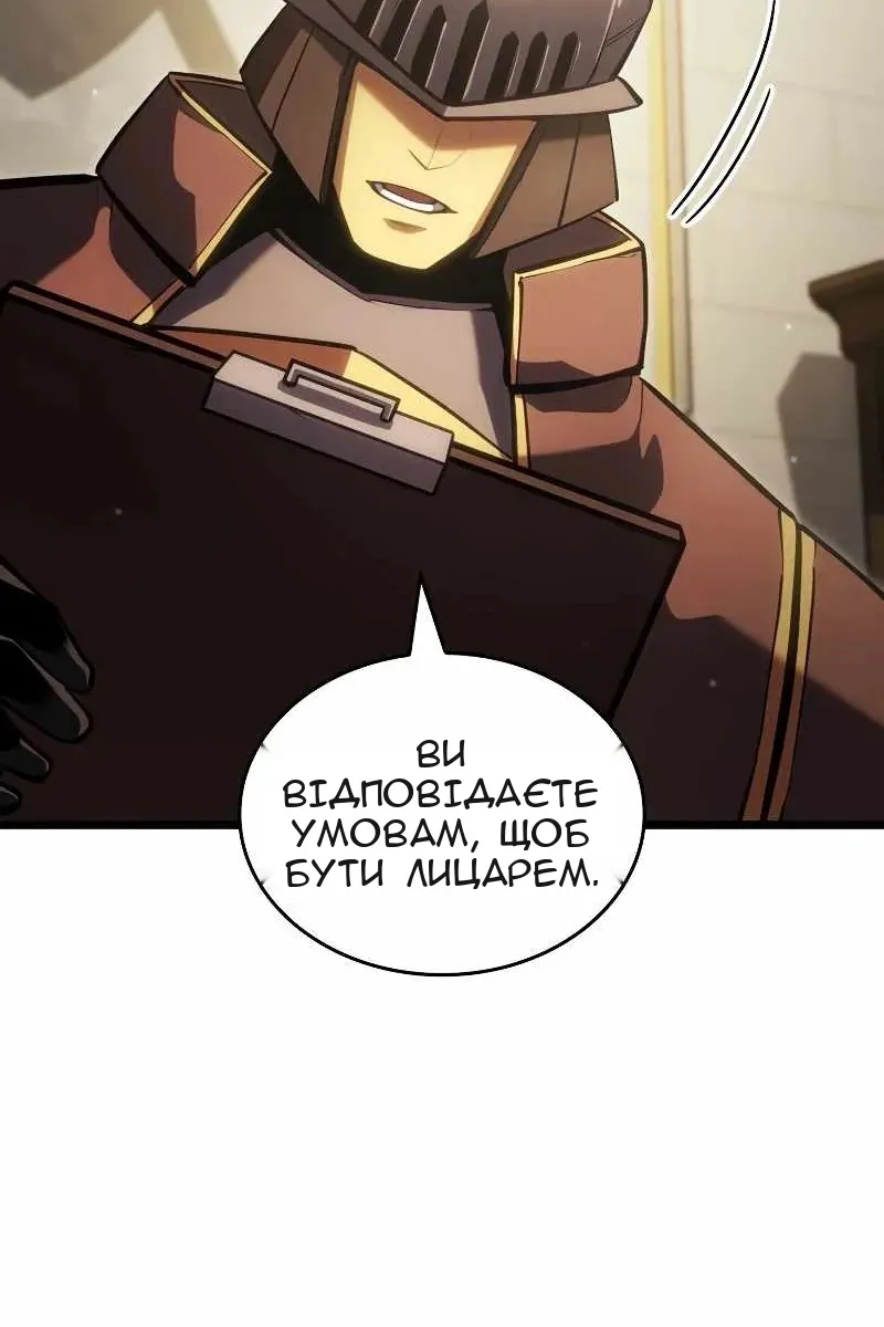 Сторінка 111