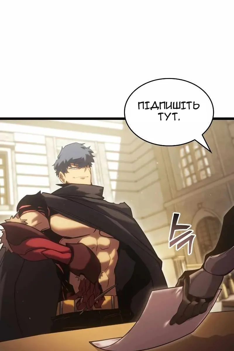 Сторінка 112