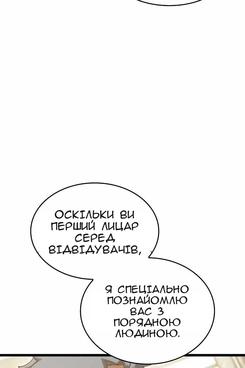 Сторінка 116