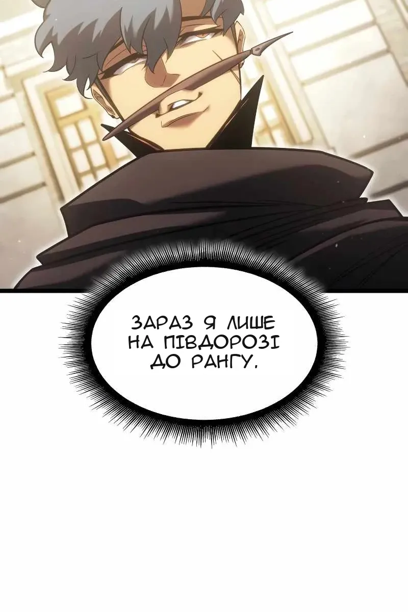 Сторінка 117