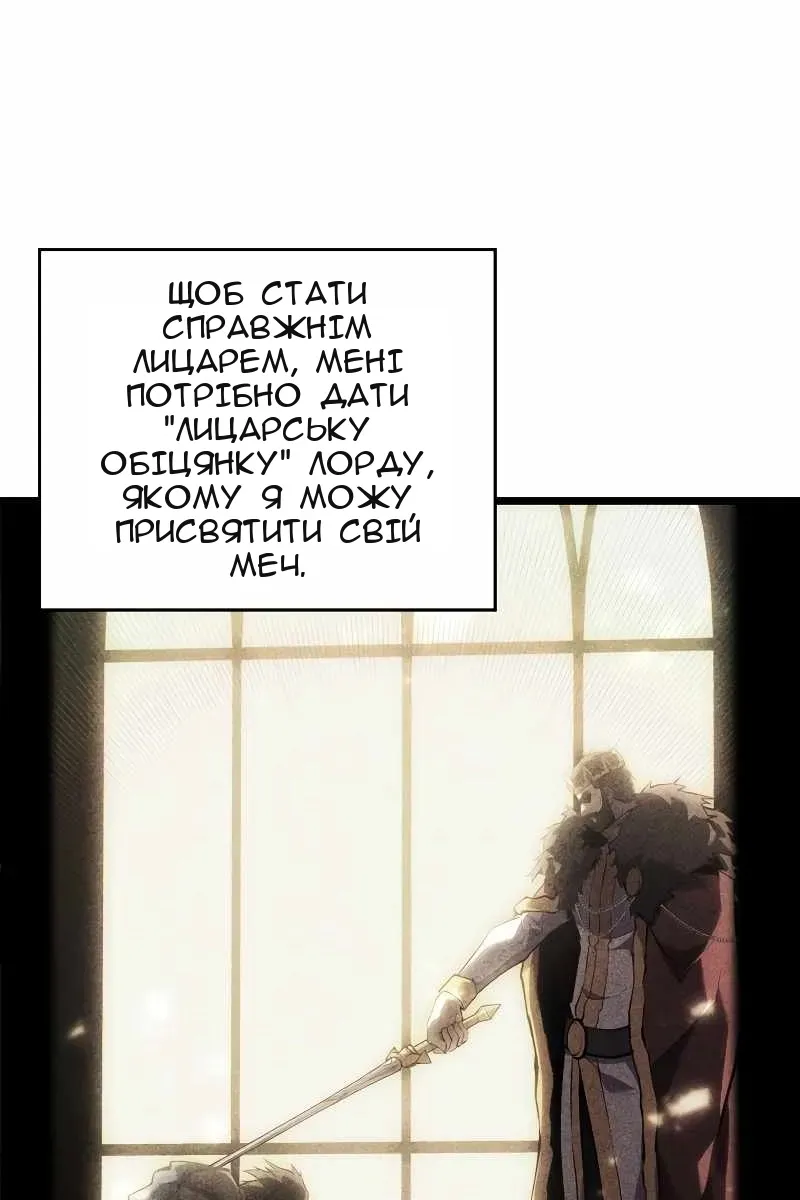 Сторінка 118