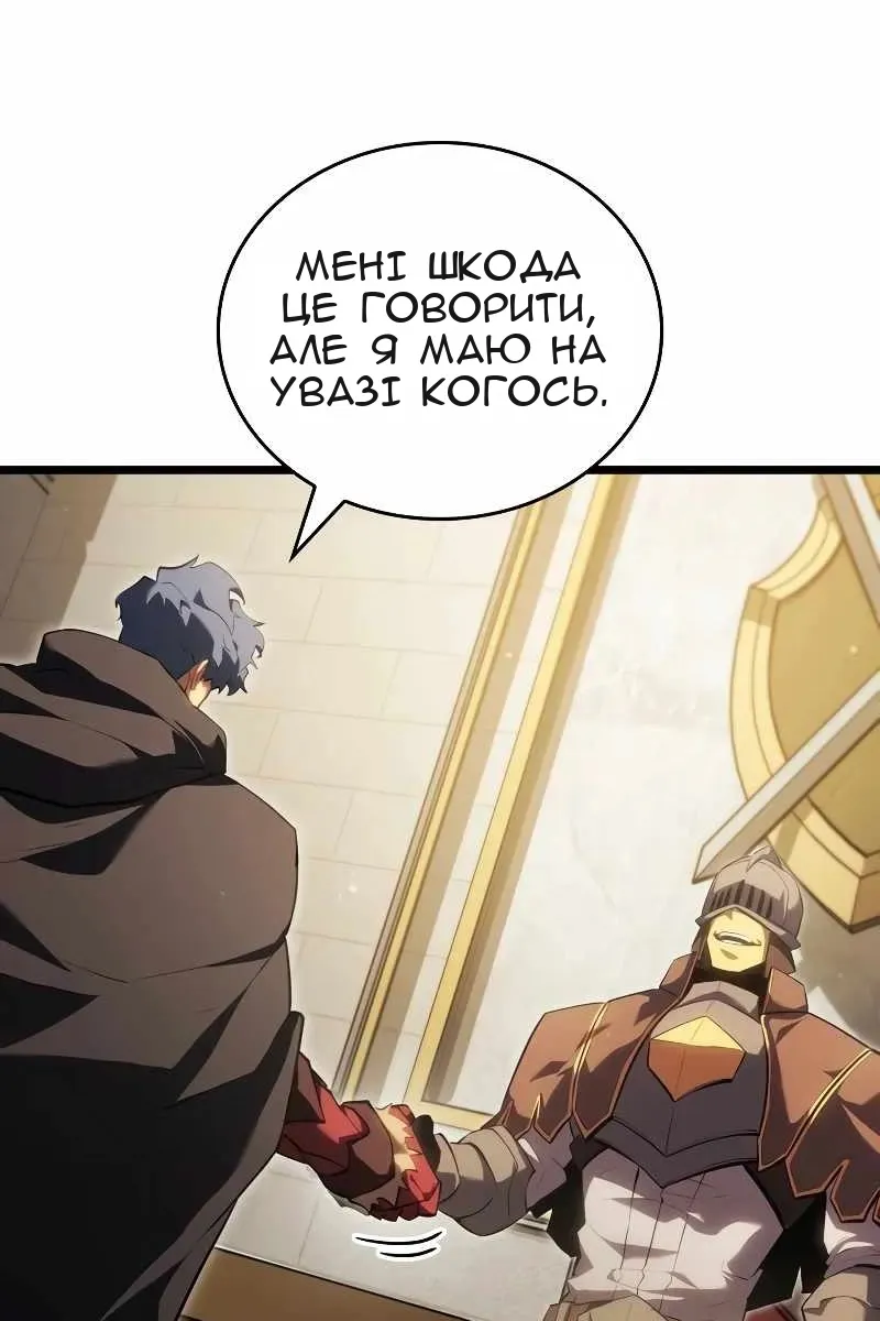 Сторінка 120