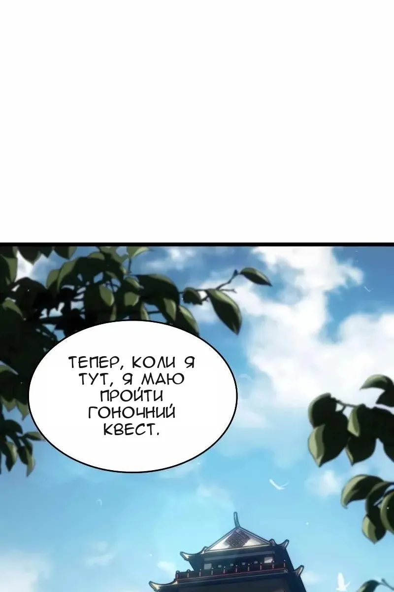 Сторінка 4