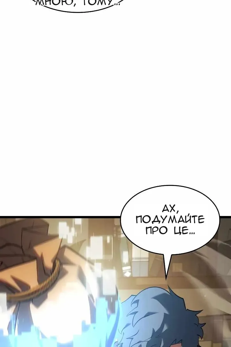 Сторінка 10