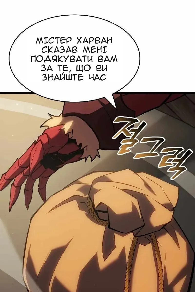 Сторінка 12