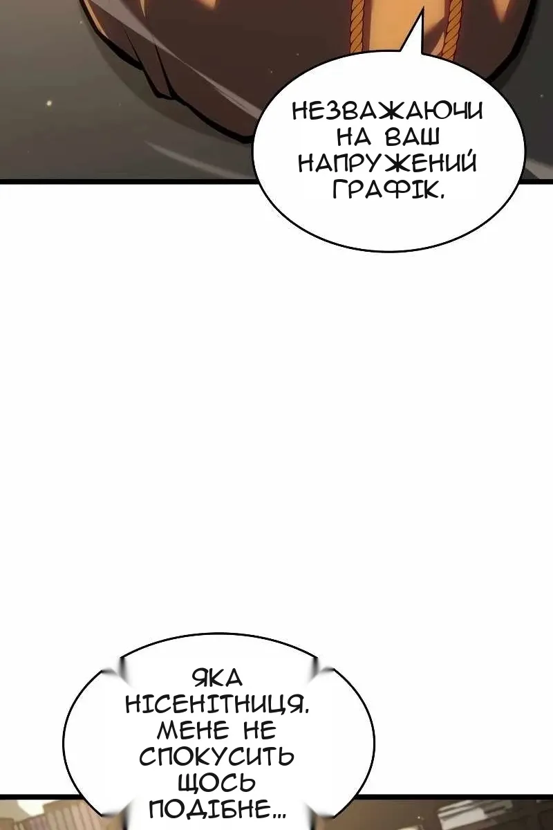 Сторінка 13