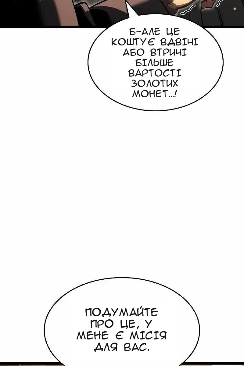 Сторінка 18