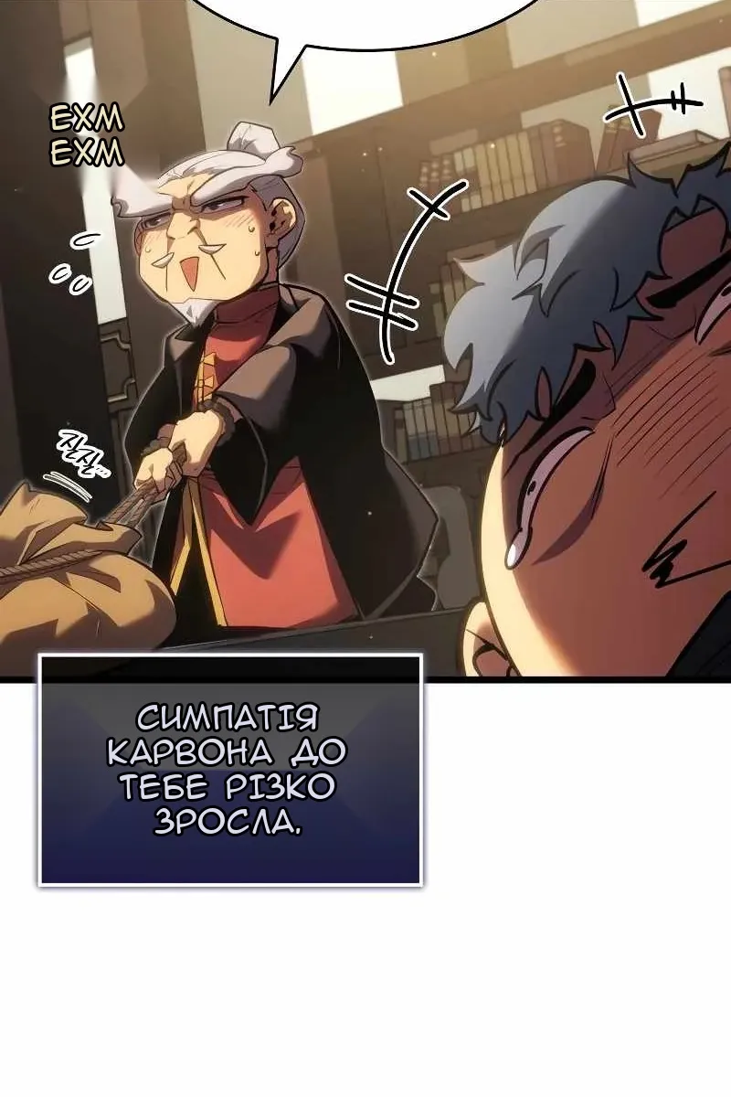 Сторінка 19