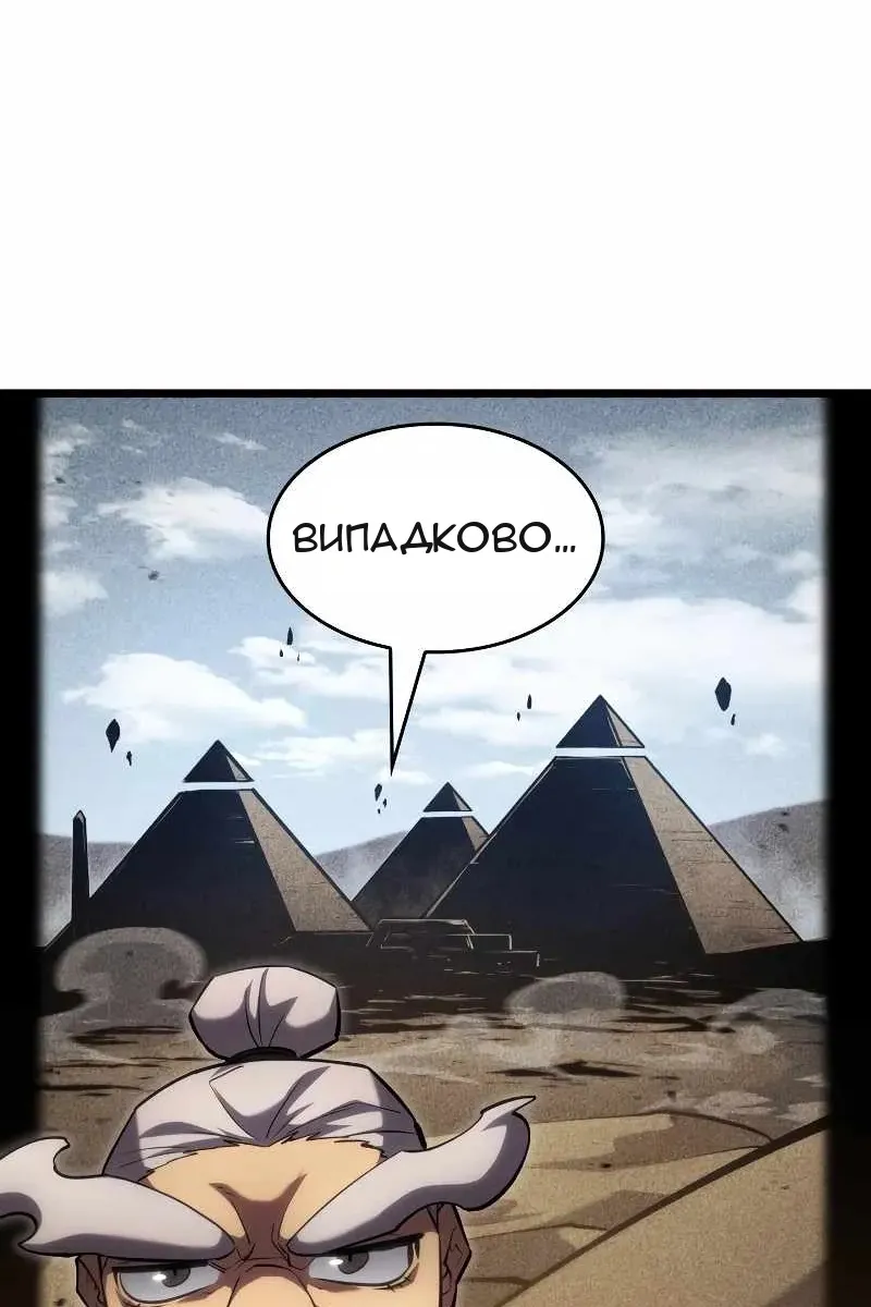 Сторінка 20
