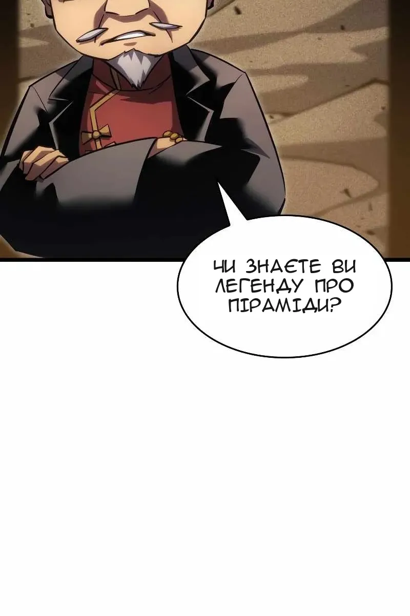 Сторінка 21