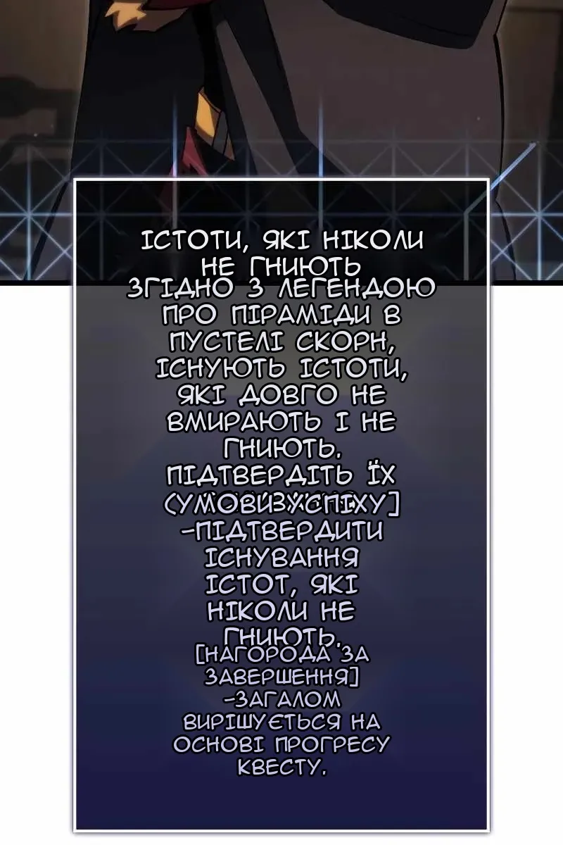 Сторінка 26
