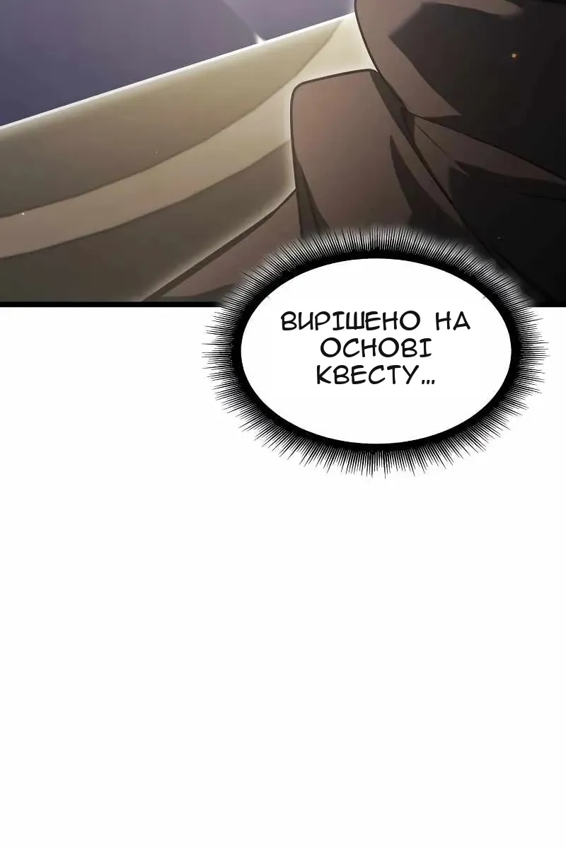 Сторінка 28