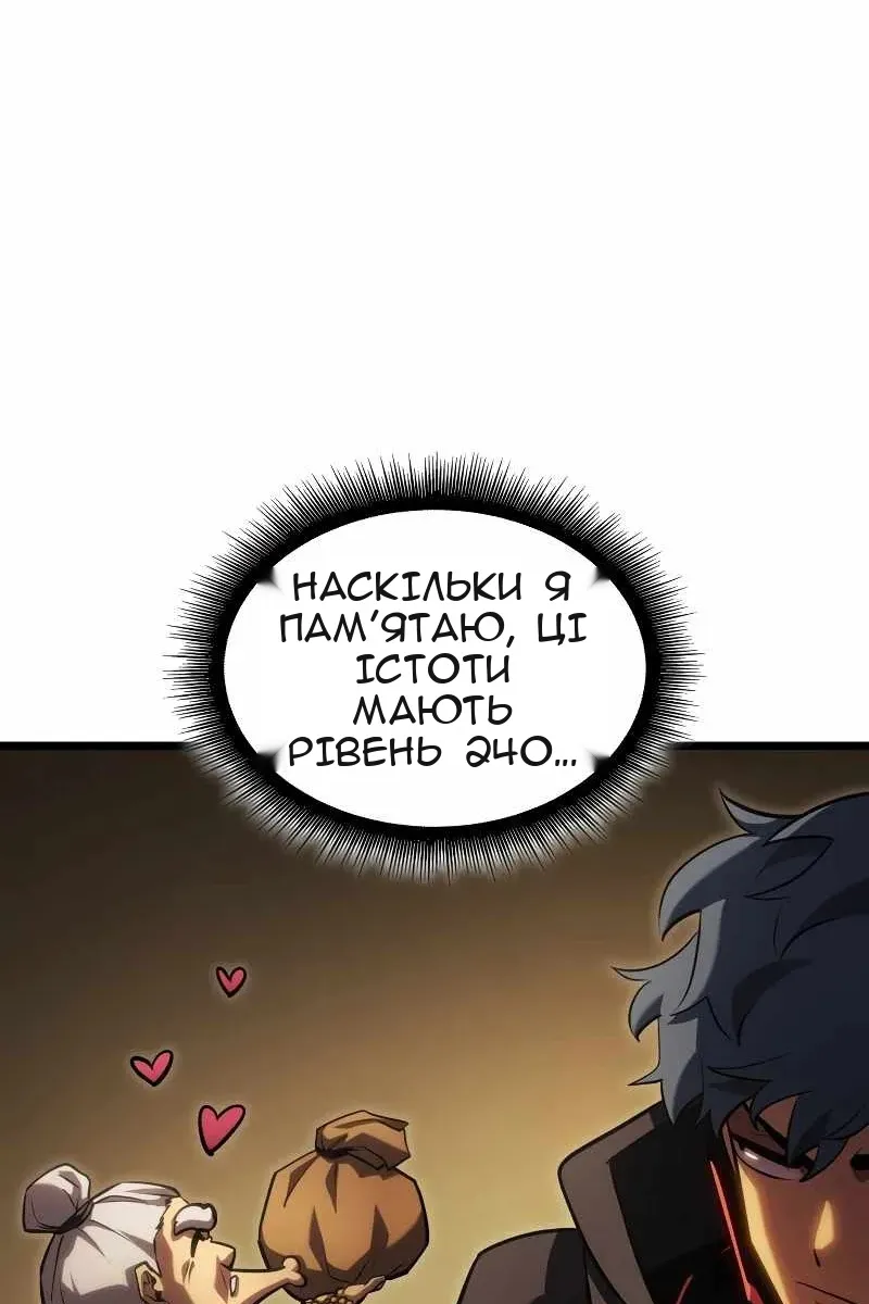 Сторінка 34