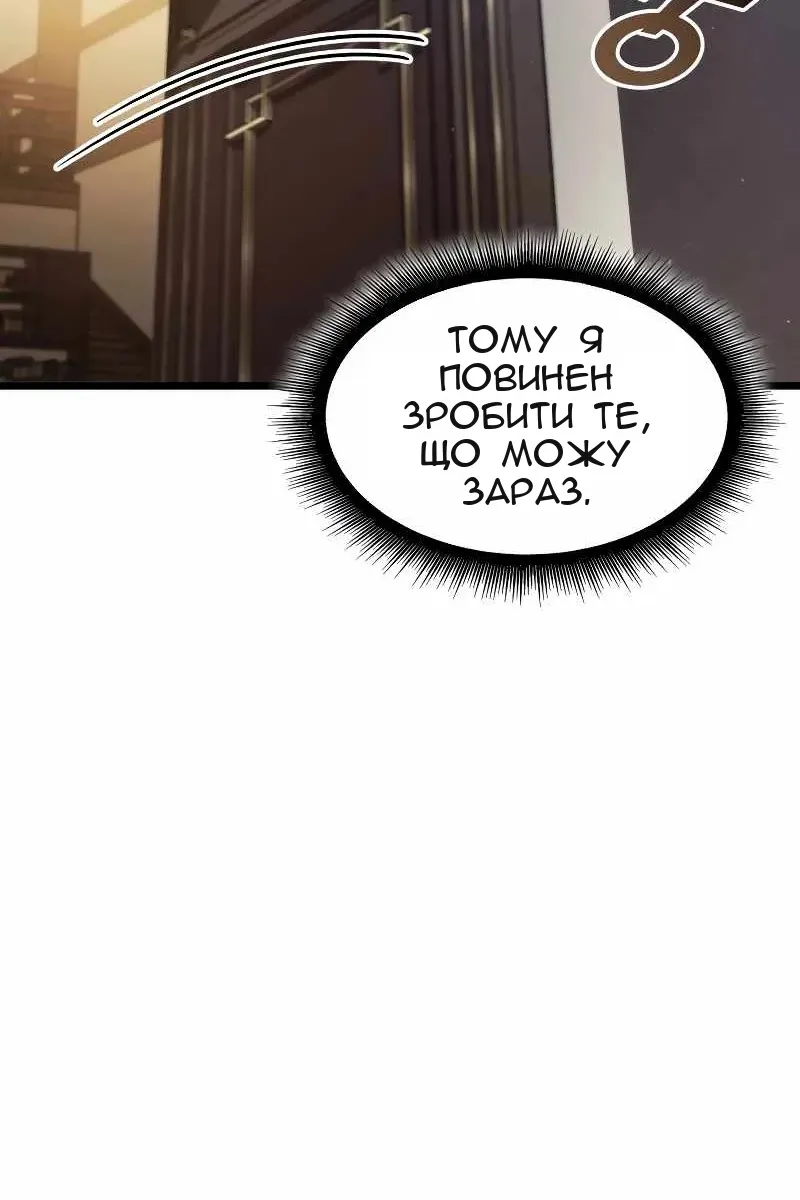 Сторінка 40