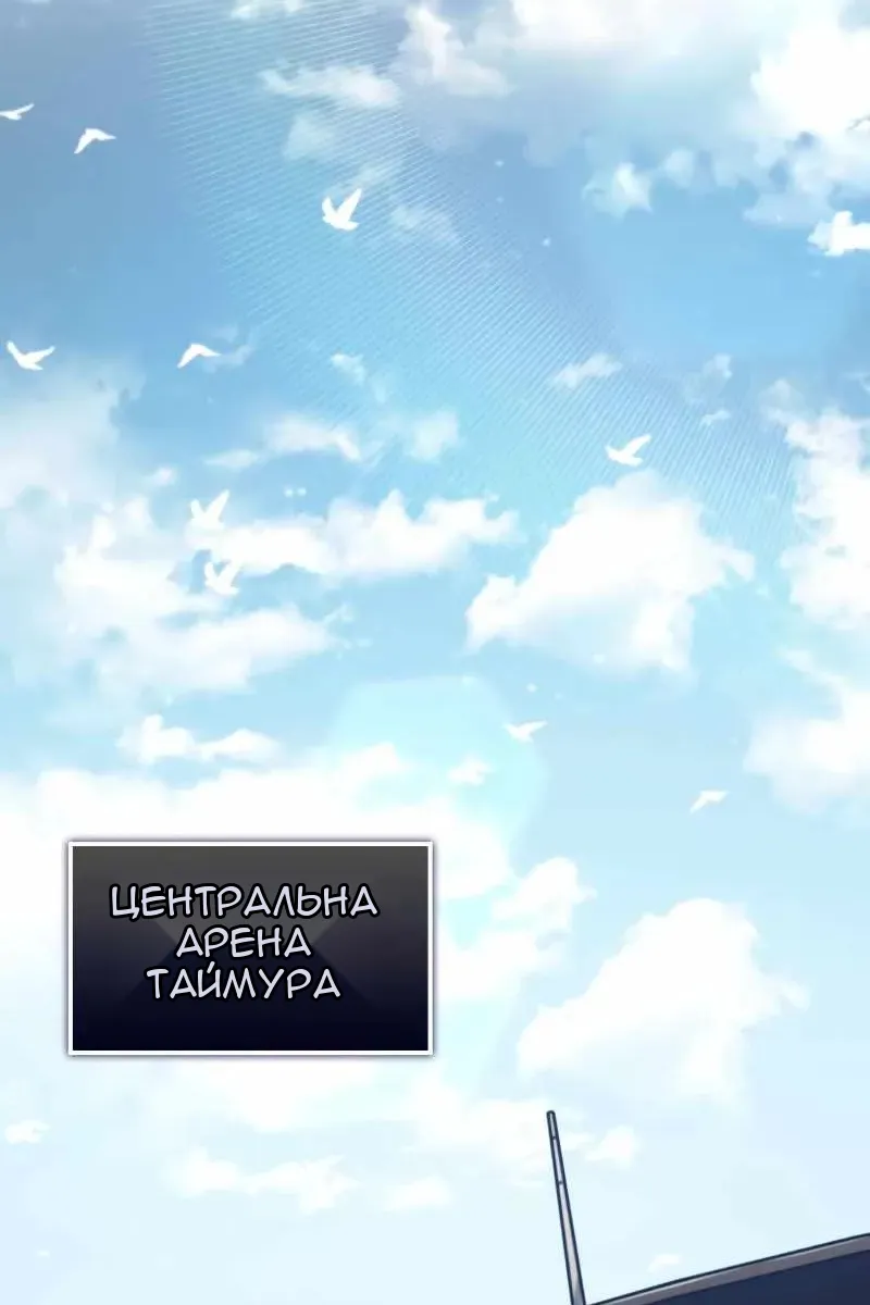 Сторінка 43