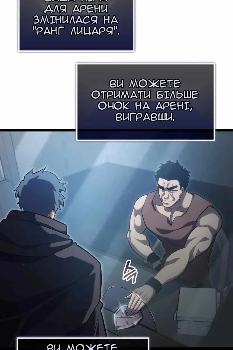 Сторінка 45