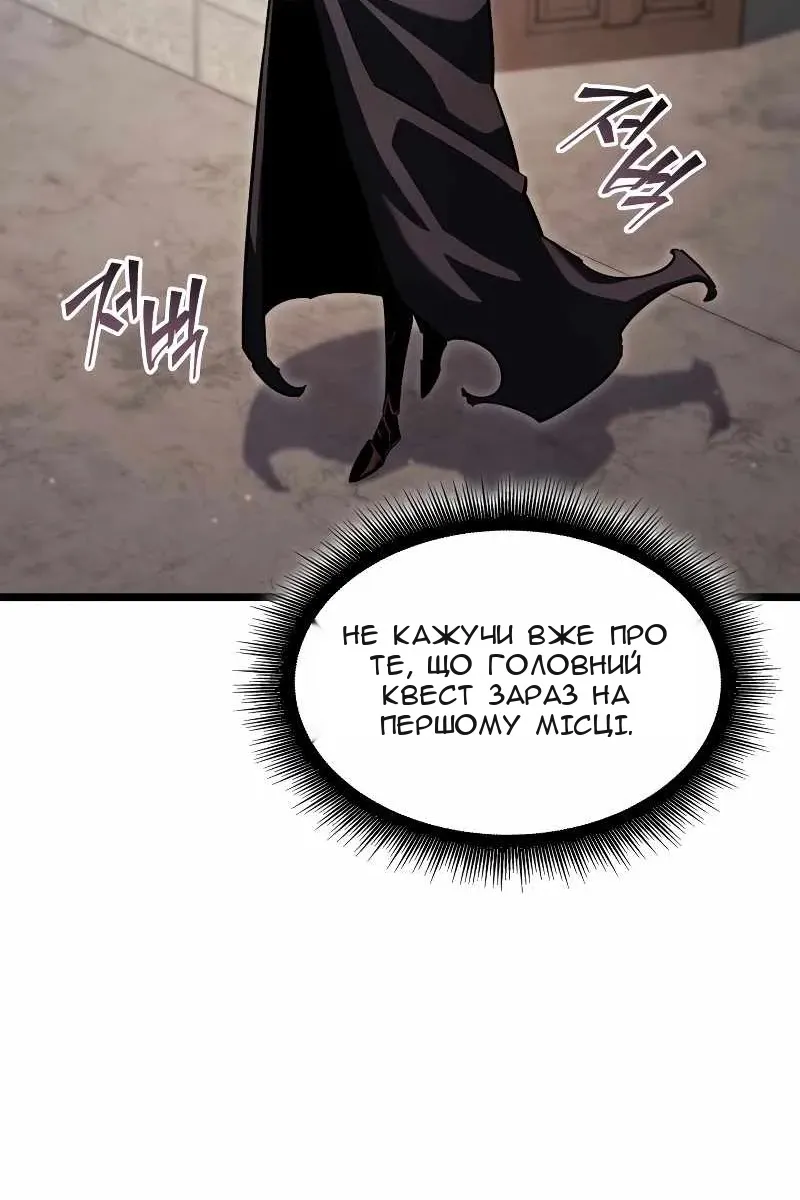 Сторінка 49
