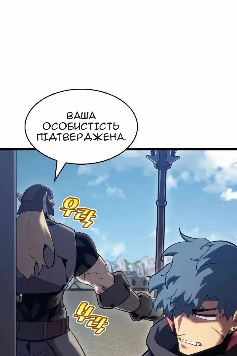 Сторінка 54