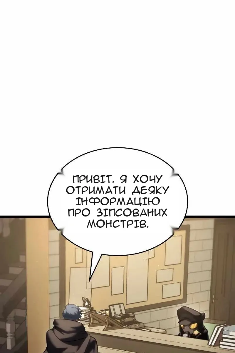 Сторінка 56