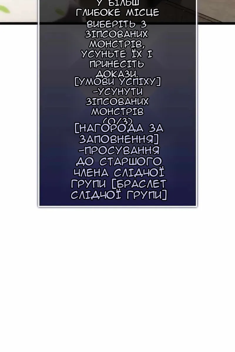Сторінка 63