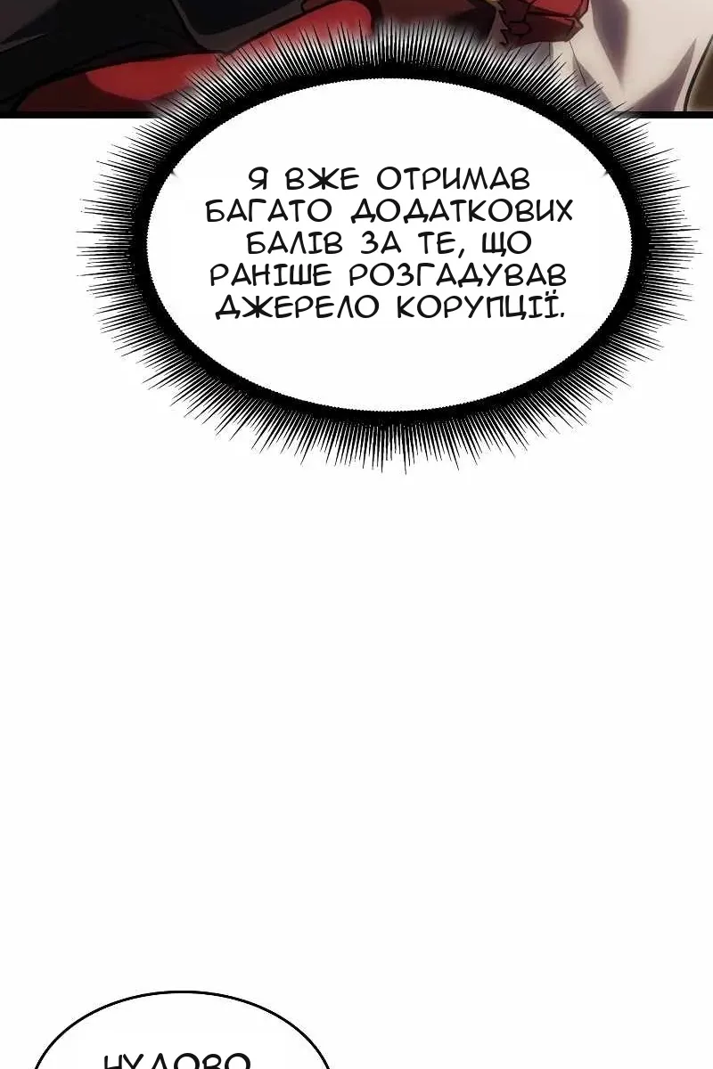 Сторінка 65