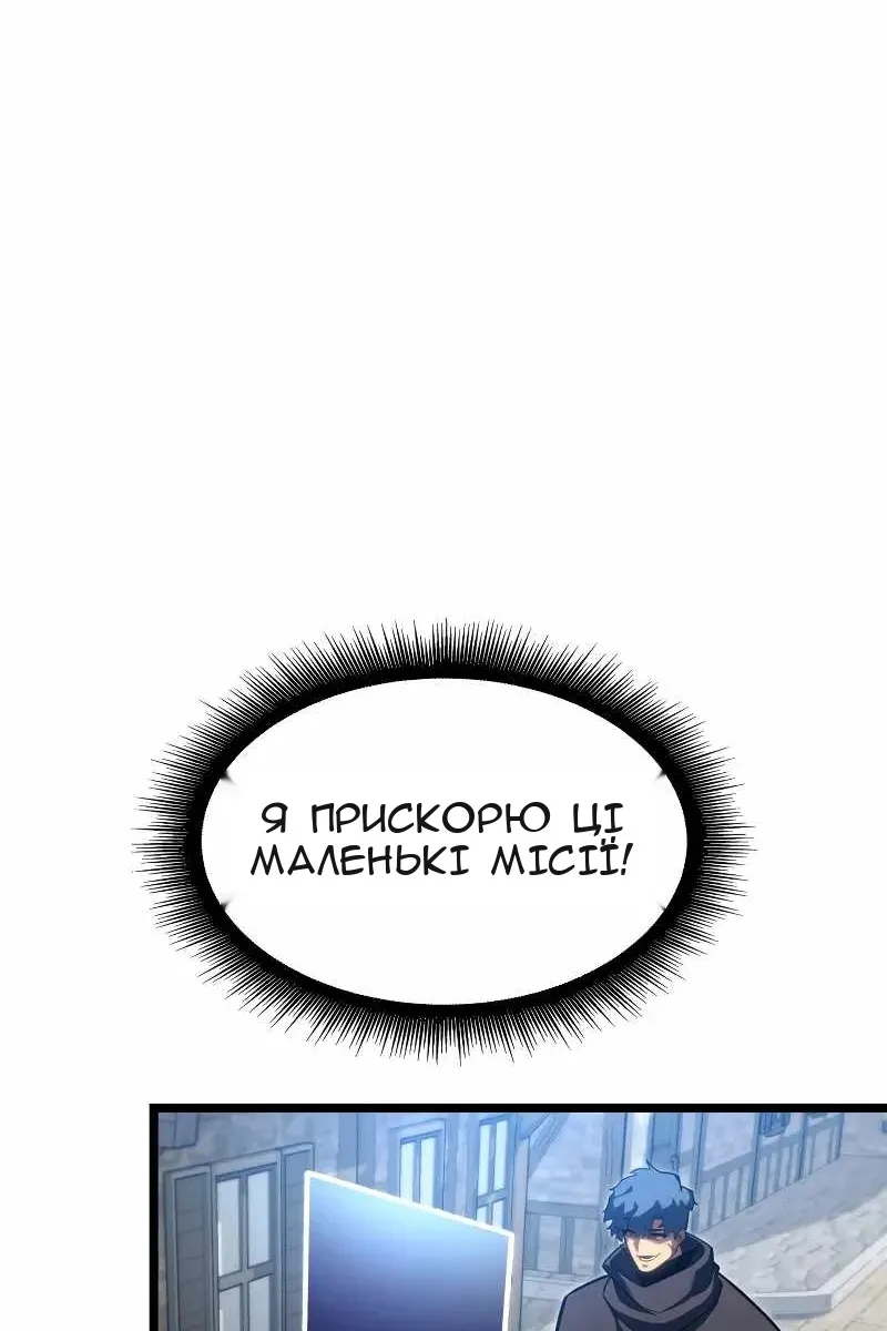 Сторінка 67