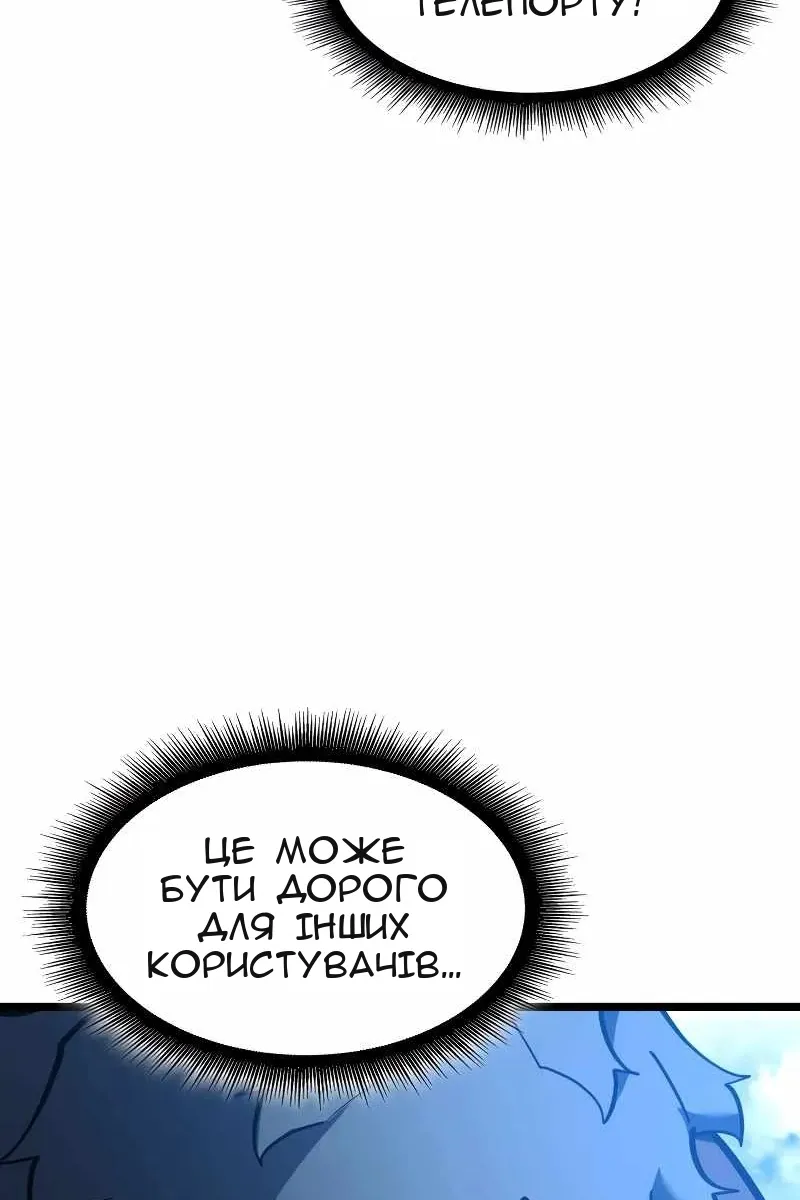 Сторінка 74