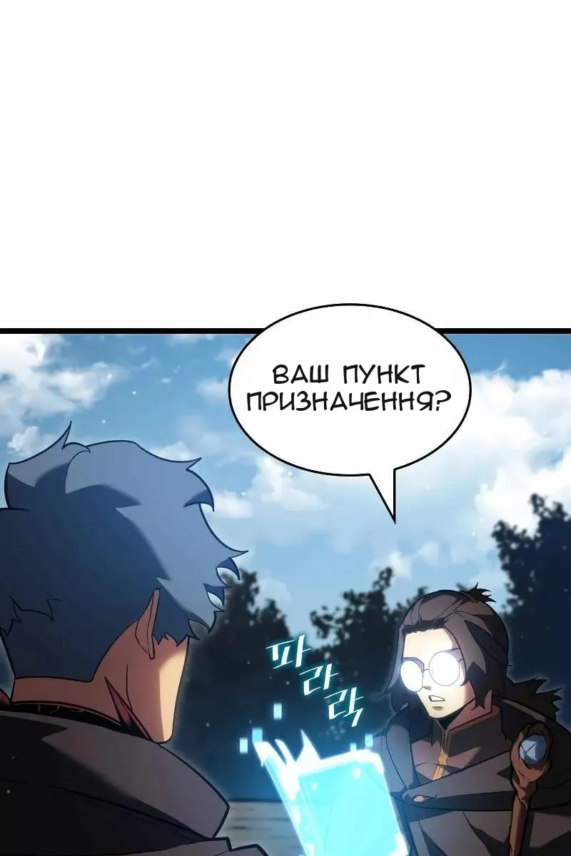 Сторінка 76