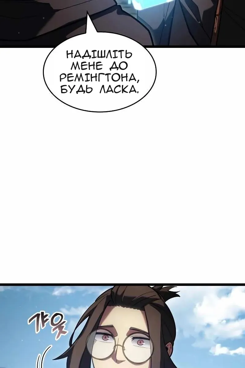 Сторінка 77