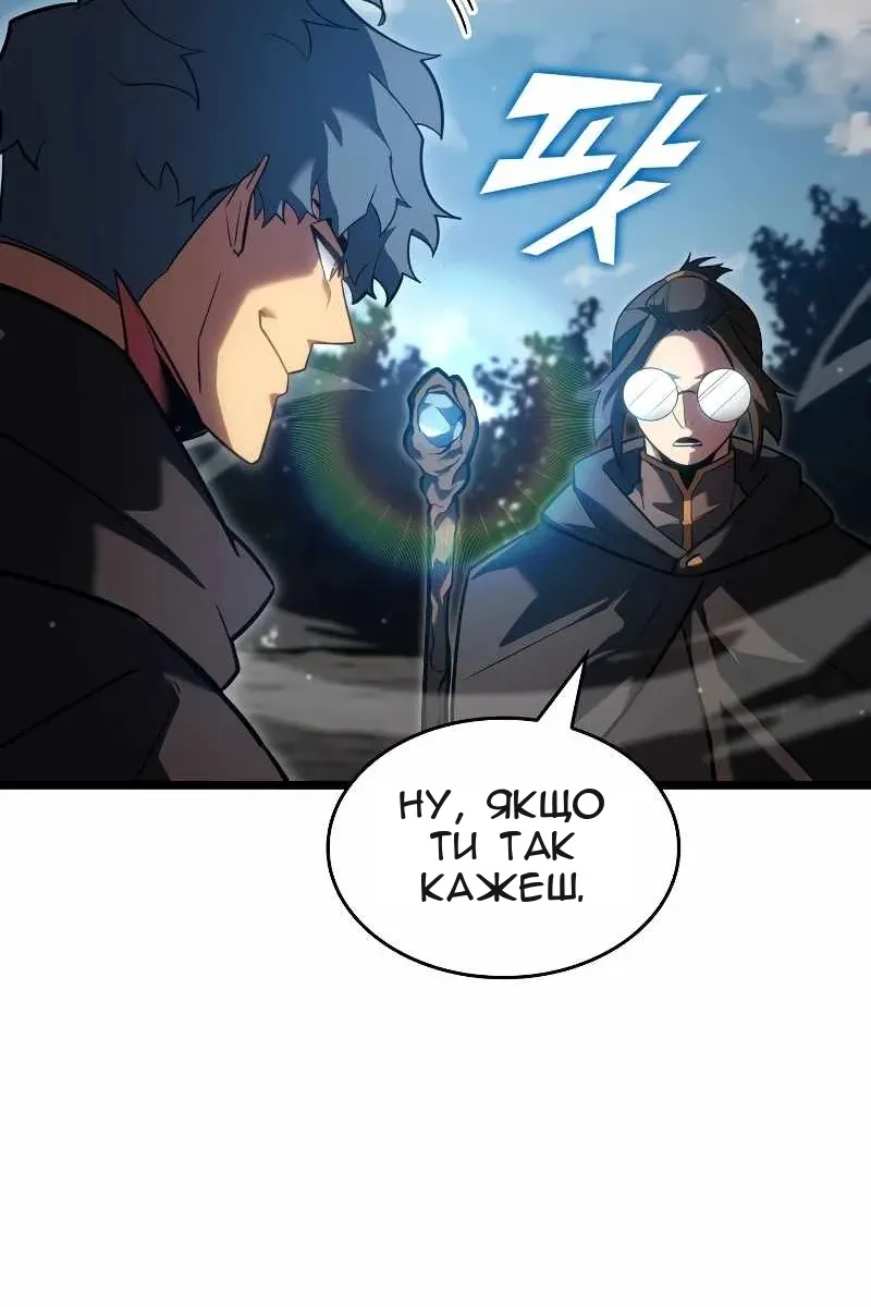 Сторінка 79
