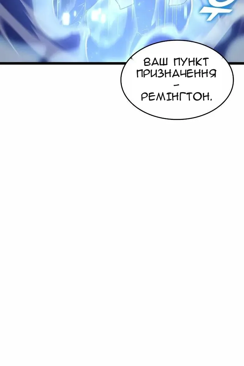 Сторінка 81