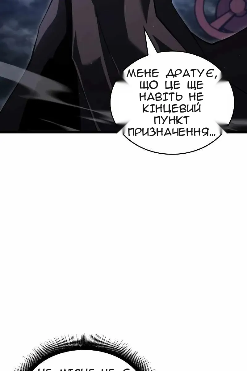 Сторінка 85