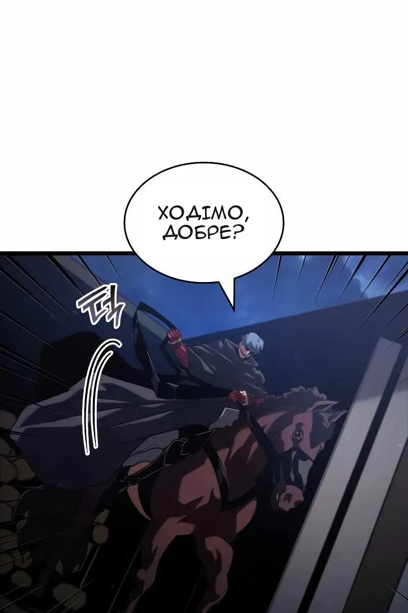 Сторінка 89