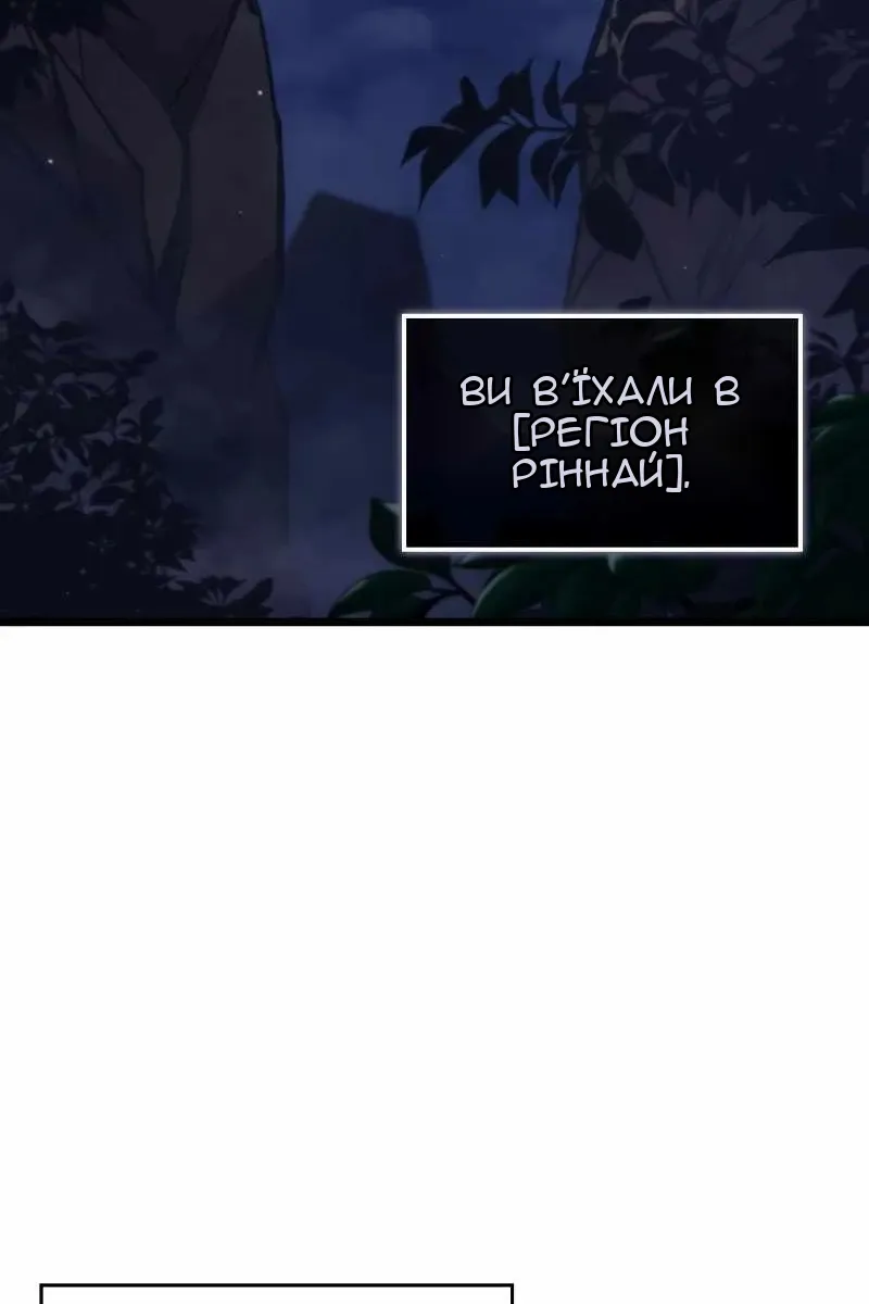 Сторінка 92