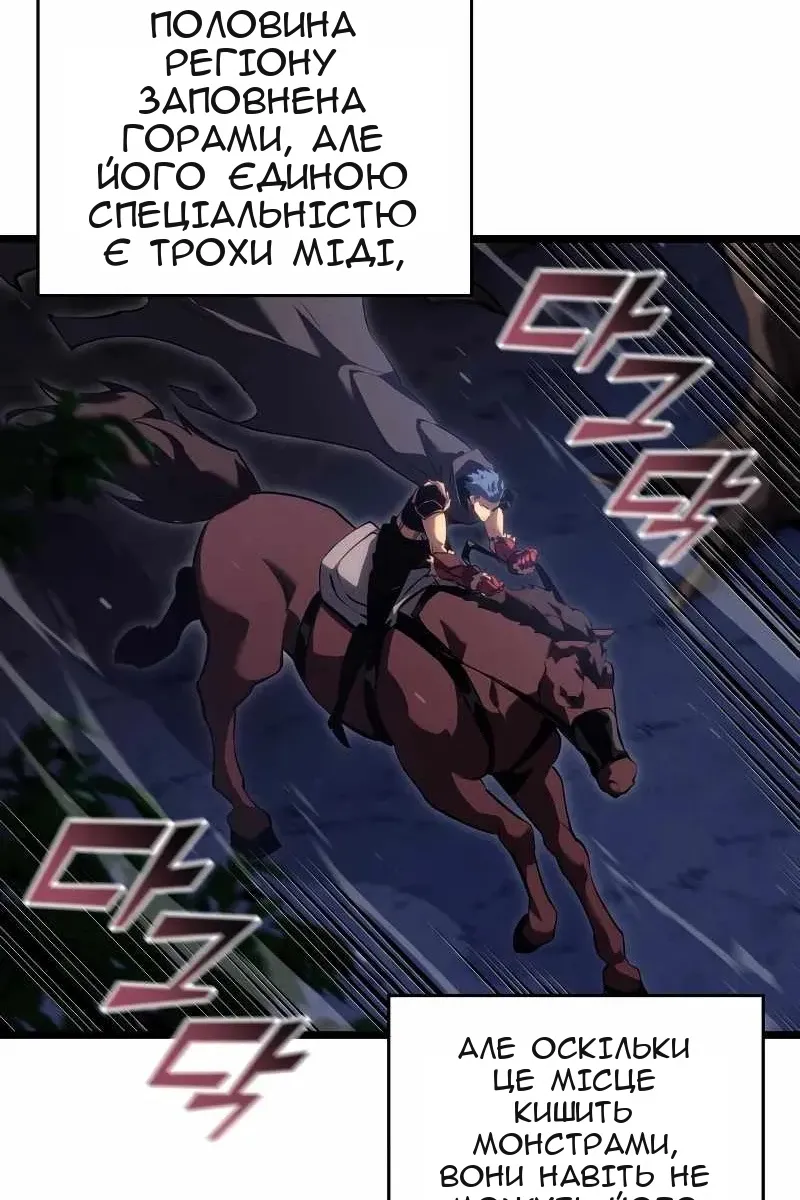 Сторінка 93