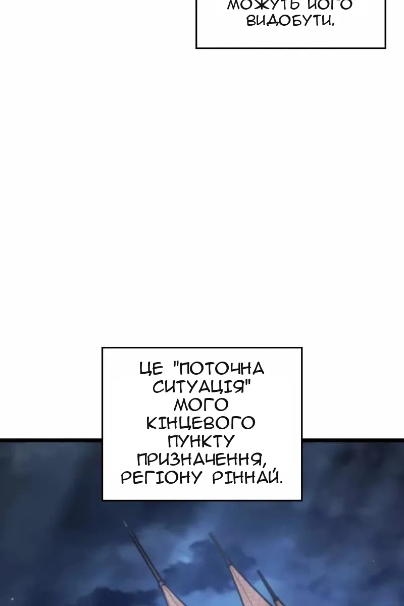 Сторінка 94