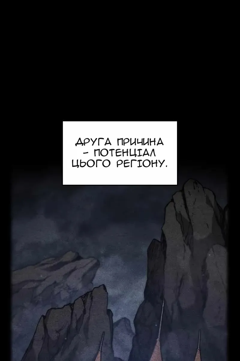 Сторінка 105